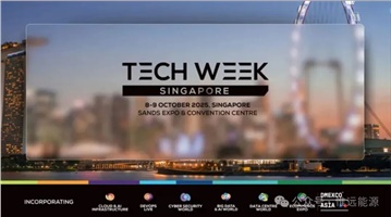 2025新加坡科技周 | WEYOUNG亮相亞洲數(shù)據(jù)中心展(Data Centre World Asia)